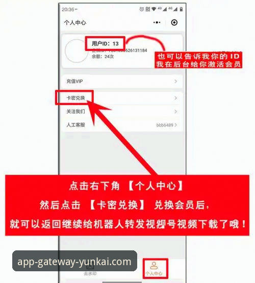 云开体育平台手机版下载与安装全教程：解锁官方正版体验