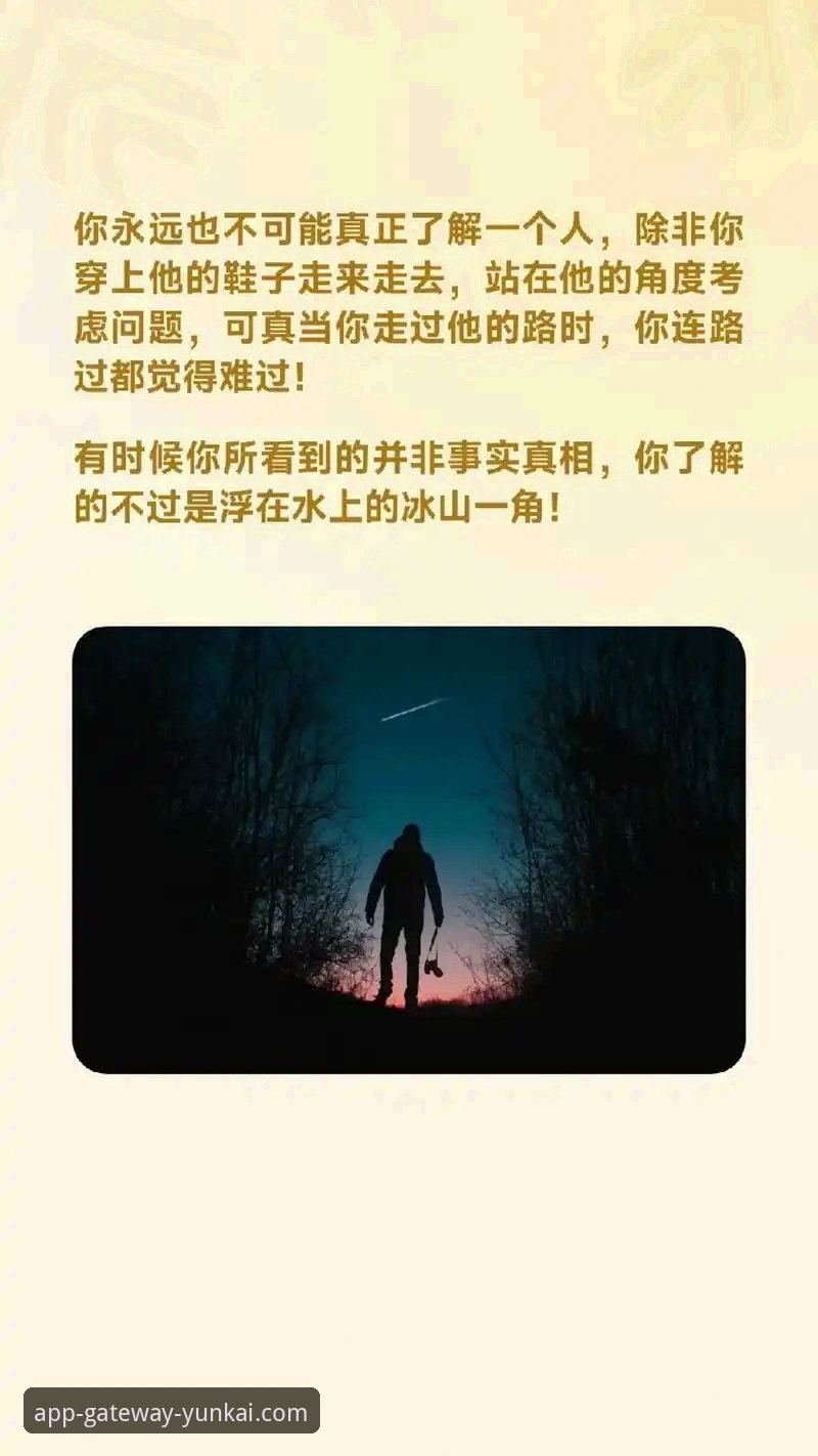 深度揭秘云开安卓版下载：你从未了解过的正版获取新路径