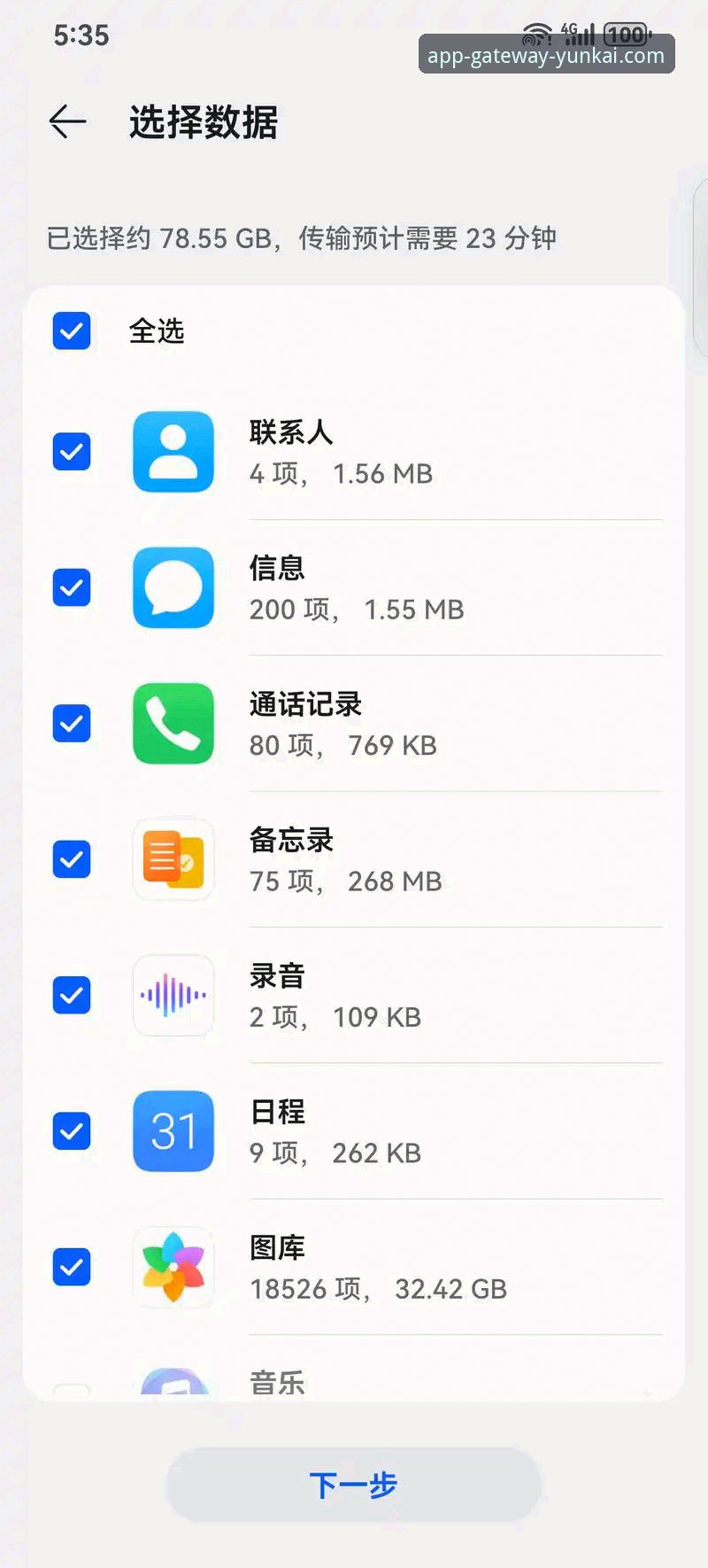云开体育平台老用户登录完整指南：从账户迁移到常见问题全解析