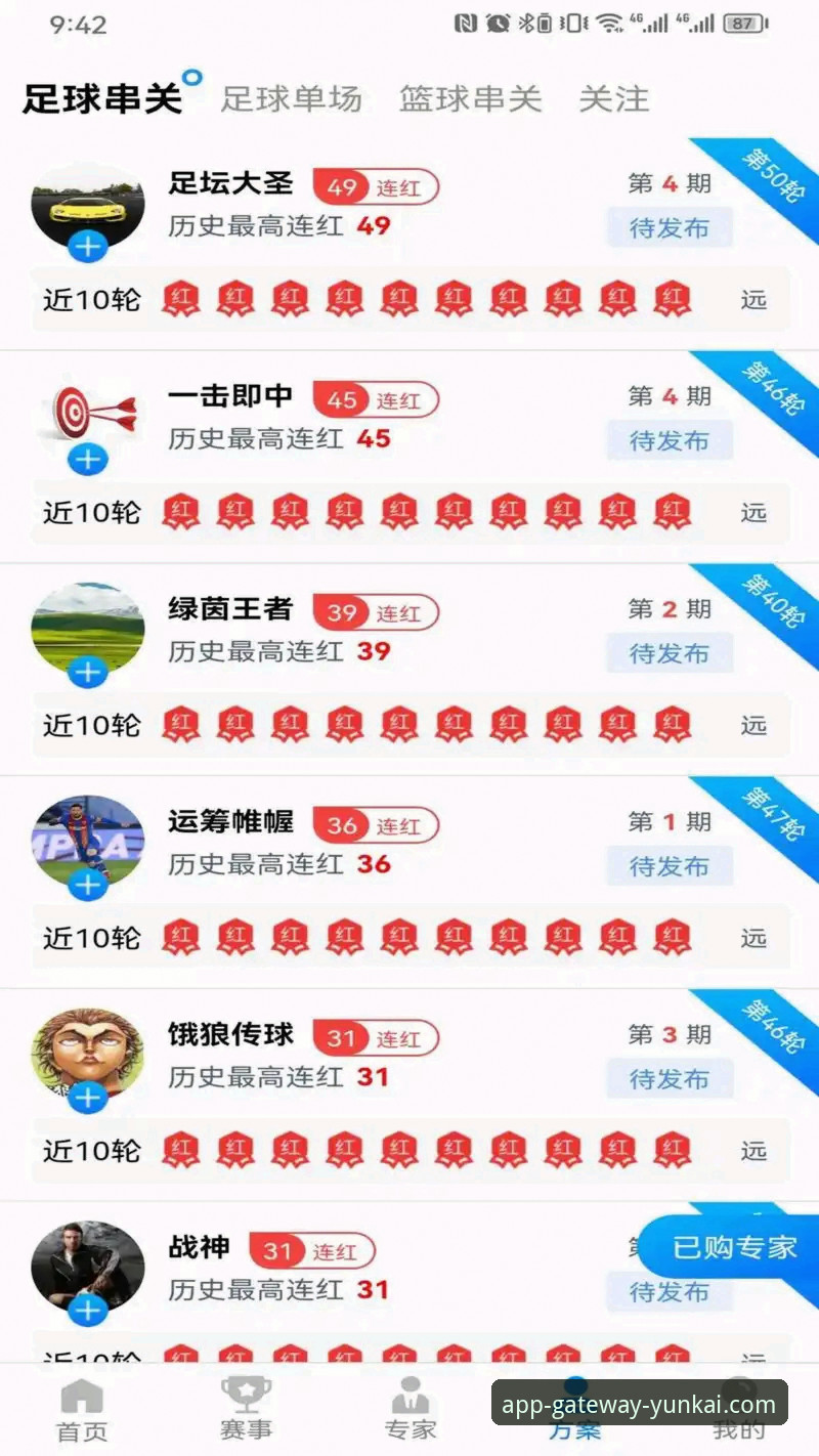 最新云开官网最新版本 云开体育平台最新版本全面评测:从下载体验到功能升级的深度分析