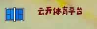 云开(YUNKAI)官方网站 - 官方正版入口
